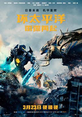 星际穿越在线高清观看
