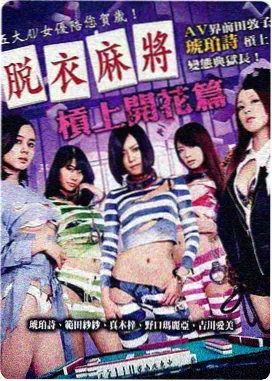 地球脉动纪录片在线高清观看